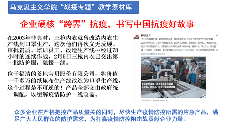 微信图片_20200224120514_副本.jpg 微信图片_20200224120514_副本.jpg