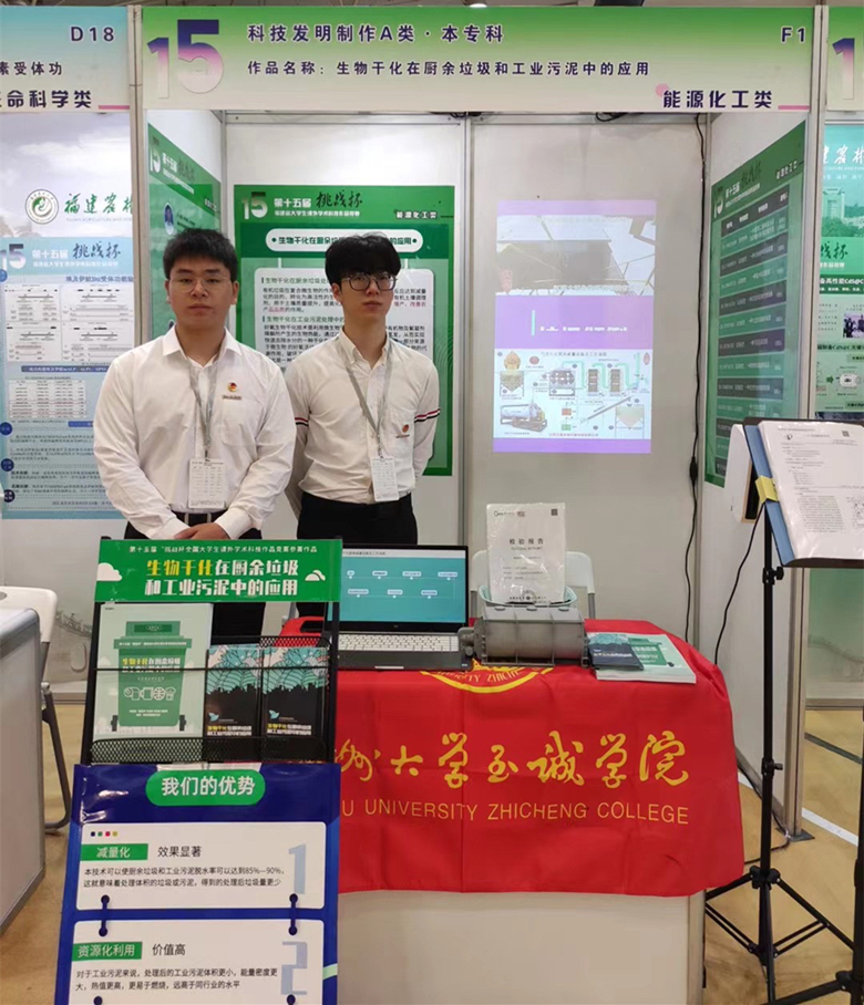 锛堝浘鐗?锛夊枩璁細鎴戦櫌瀛﹀瓙鍦ㄧ鍗佷簲灞娾�滄寫鎴樻澂鈥濈寤虹渷澶у鐢熻澶栧鏈鎶�浣滃搧绔炶禌涓彇寰椾匠缁鍓湰_鍓湰.jpg 锛堝浘鐗?锛夊枩璁細鎴戦櫌瀛﹀瓙鍦ㄧ鍗佷簲灞娾�滄寫鎴樻澂鈥濈寤虹渷澶у鐢熻澶栧鏈鎶�浣滃搧绔炶禌涓彇寰椾匠缁鍓湰_鍓湰.jpg