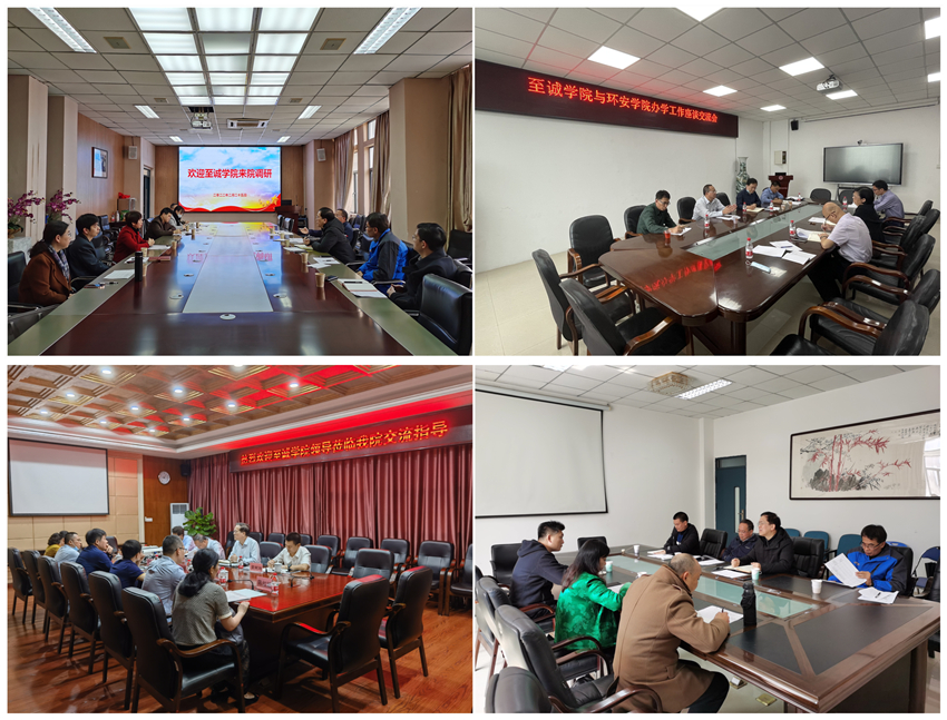 院领导前往经济与管理学院调研_副本_副本.jpg 院领导前往经济与管理学院调研_副本_副本.jpg